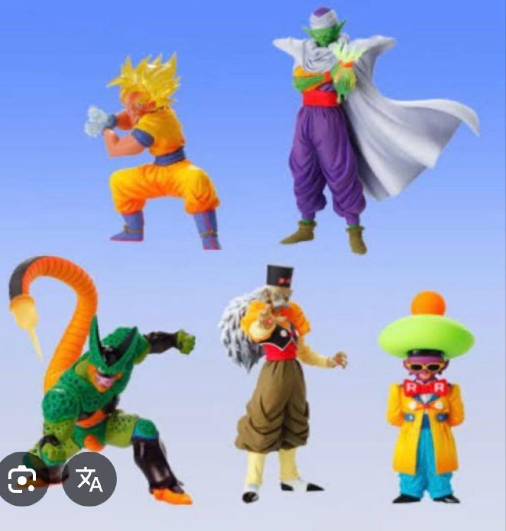 バンダイ DIGITAL GRADE フィギュア 01.02.03.サイヤ人伝説