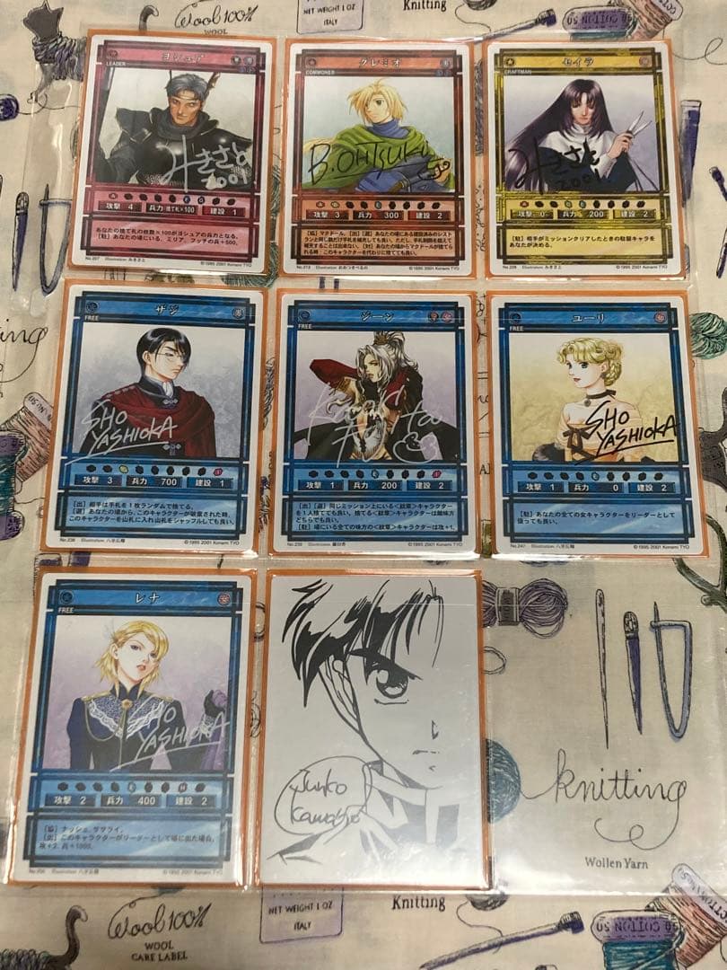 d*9様 幻想水滸伝CS プロモ第一弾フルセット　河野純子描き下ろしマクドール他