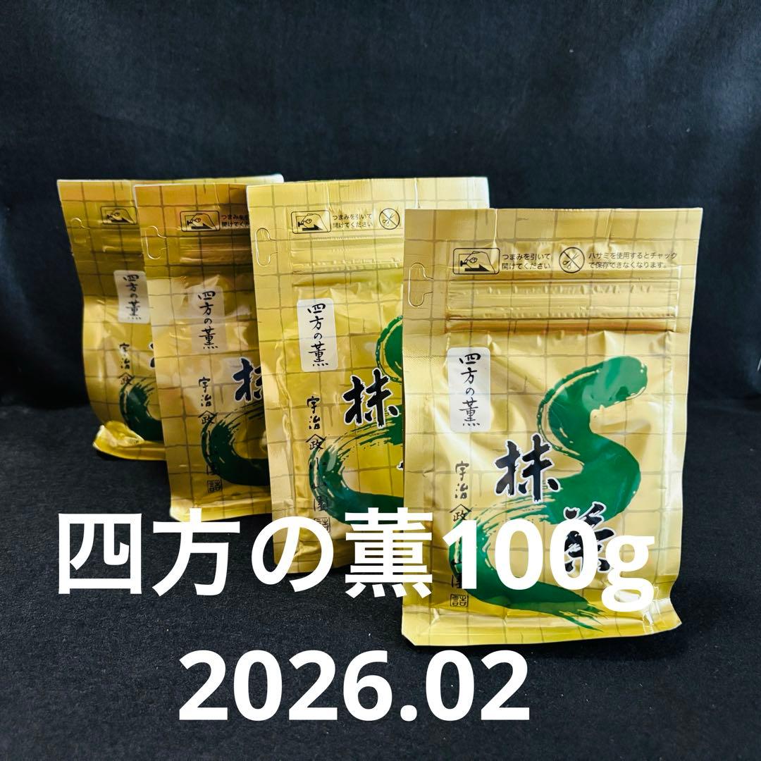 【国産正規品】京都　山政小山園　宇治抹茶　四方の薫　100g