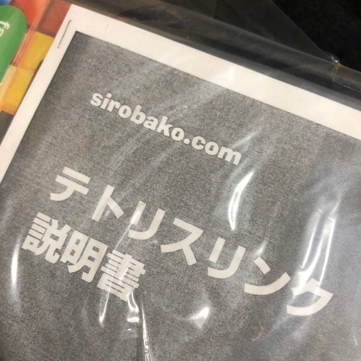 新品未開封☆テトリスリンク TETRIS LINK 元祖テトリス デーブルゲーム