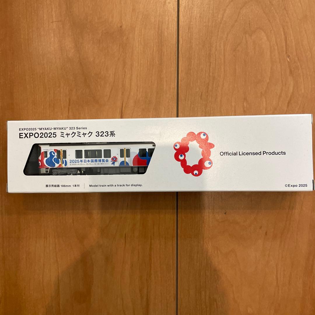 EXPO2025ミャクミャク323系KATO Nゲージ　先頭車両