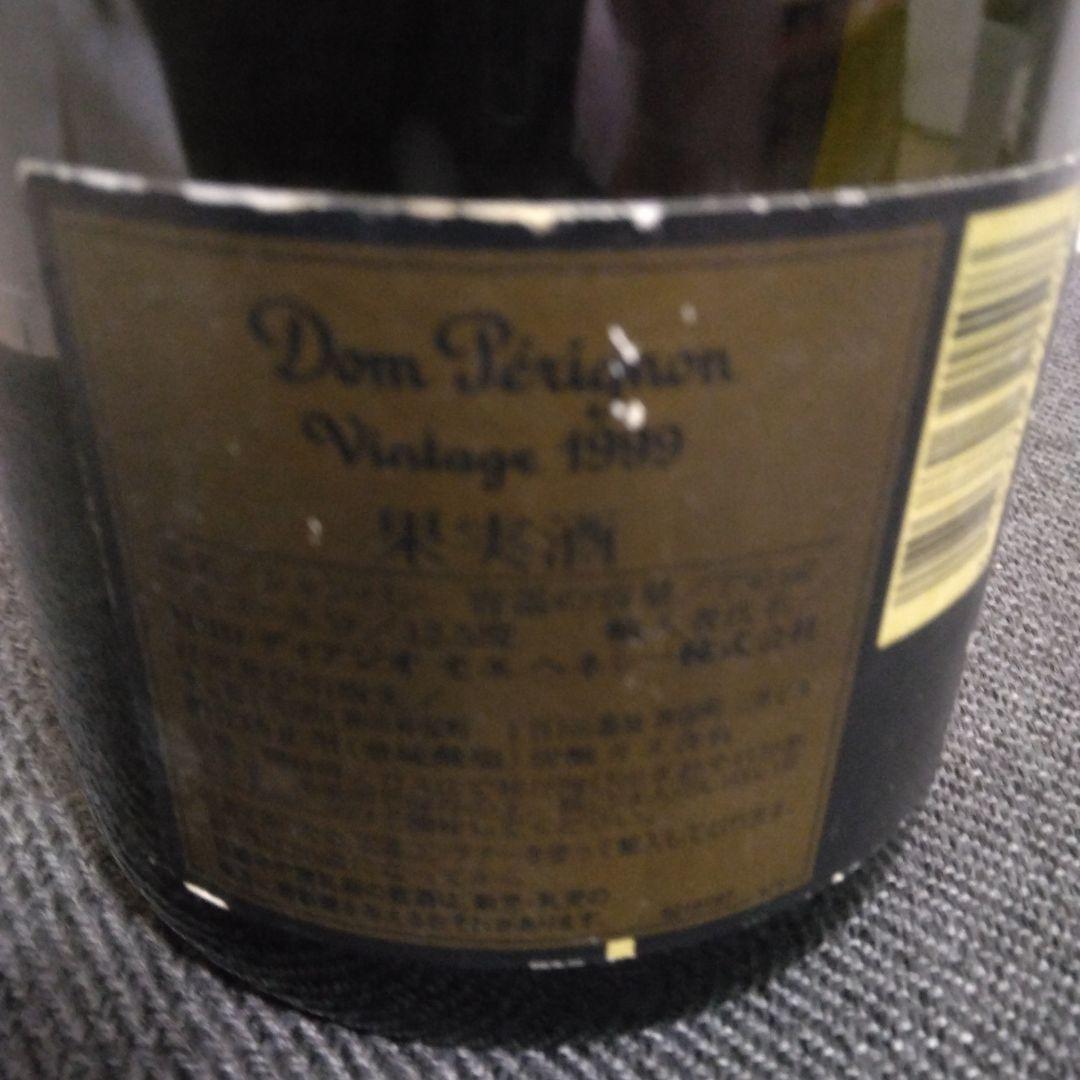 Dom Pérignon Vintage 1999 750ml