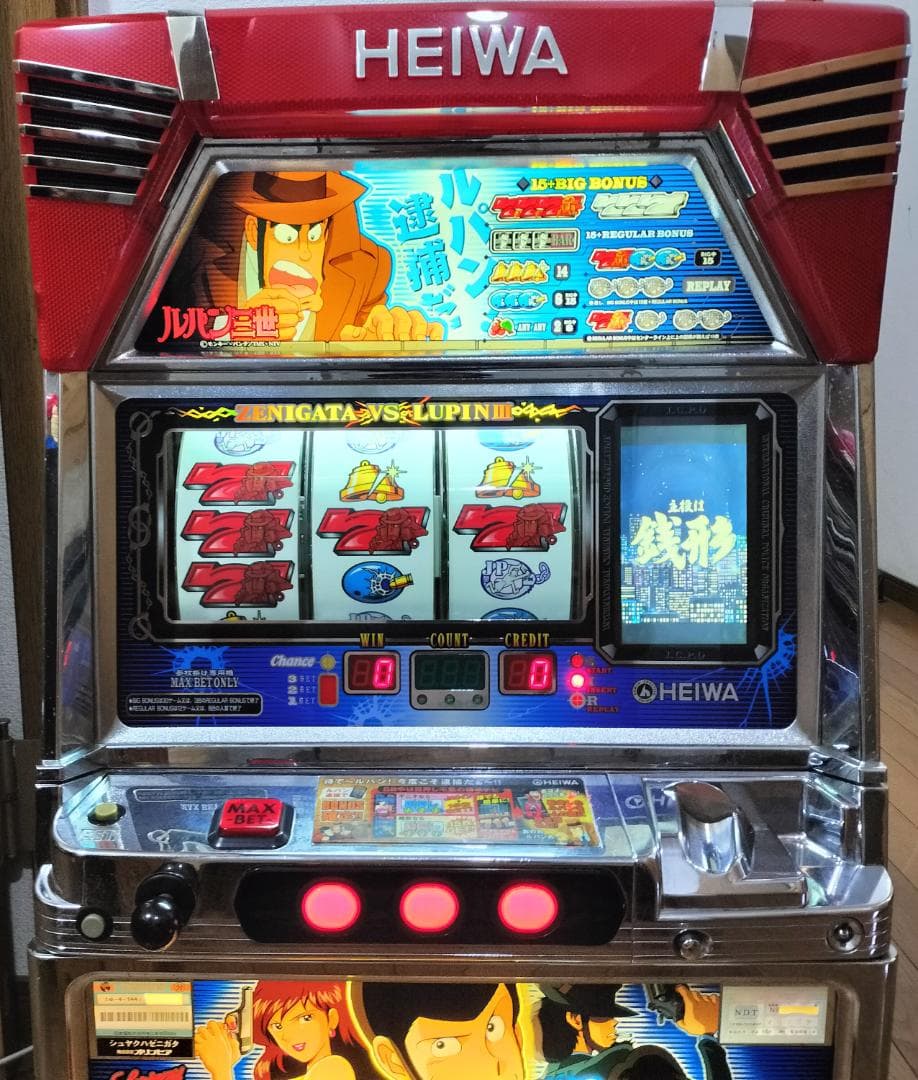 【パチスロ実機】オリンピア★麻雀物語3 役満乱舞の究極大戦【不要機付】