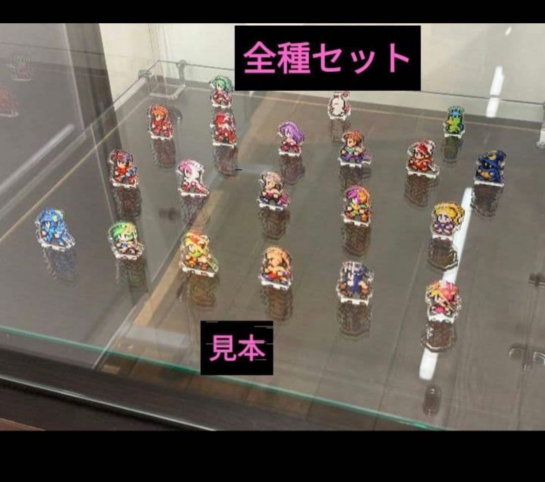FF ピクセルリマスター ミニアクリルスタンドコレクション vol.2 全種