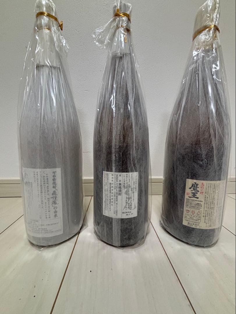 レア焼酎3本セット　3M 森伊蔵、村尾、魔王　　未開封