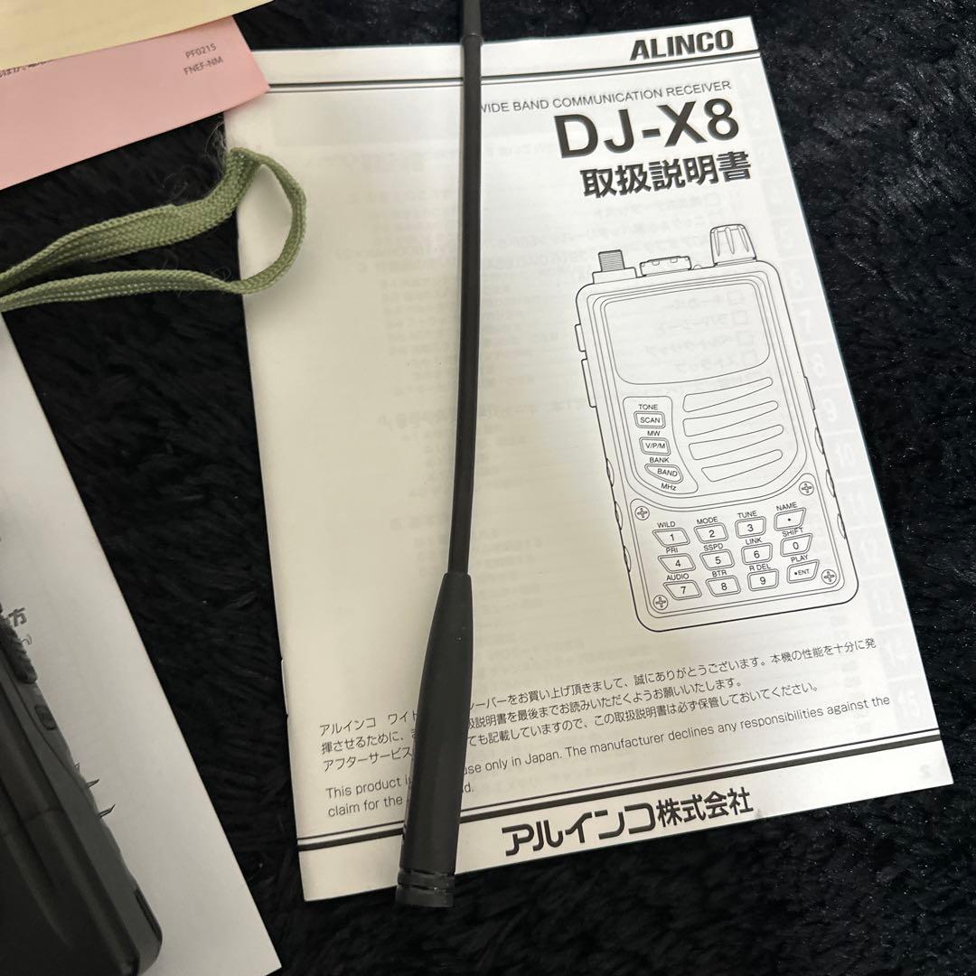 ALINCO DJ-X8 エアーバンド レシーバー 受信機 ワイドバンド