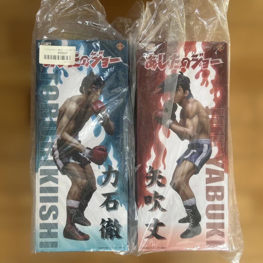 あしたのジョー　アートストーム　力石徹・矢吹丈 フィギュア　ソフビ　ちばてつや