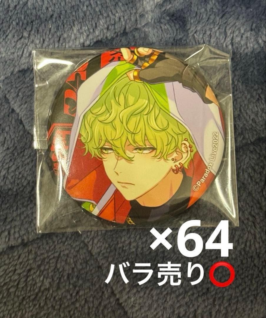 柾木北斎 缶バッジ