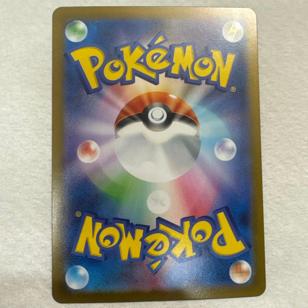 ピカチュウ ex 025/100