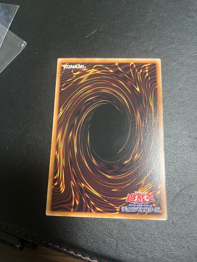 遊戯王 黒き竜のエクレシア　プリズマティックシークレットレア　美品