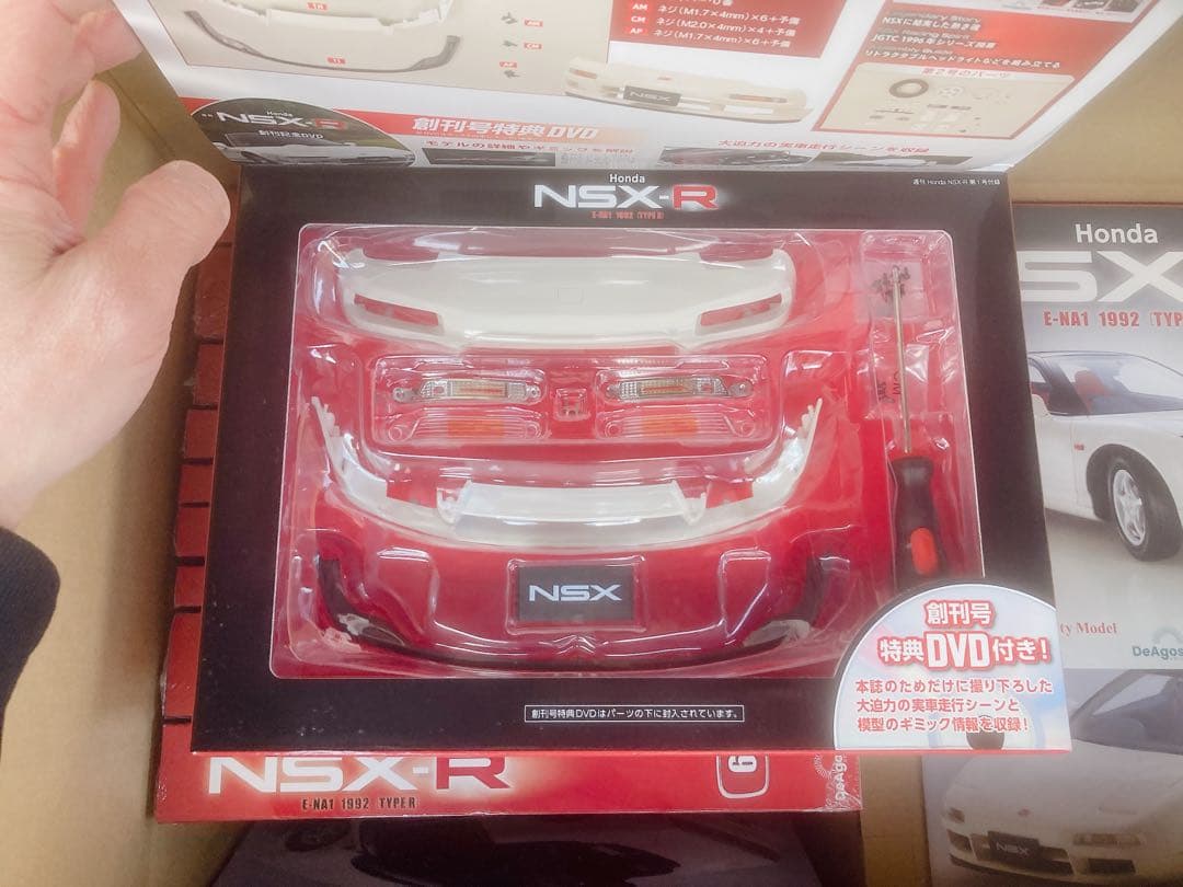 zeroさん専用/Honda NSX-R 全110号＋バインダー3冊付き