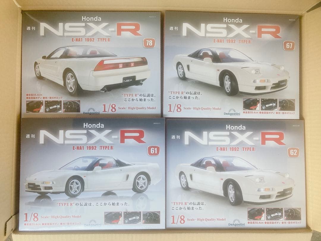 zeroさん専用/Honda NSX-R 全110号＋バインダー3冊付き