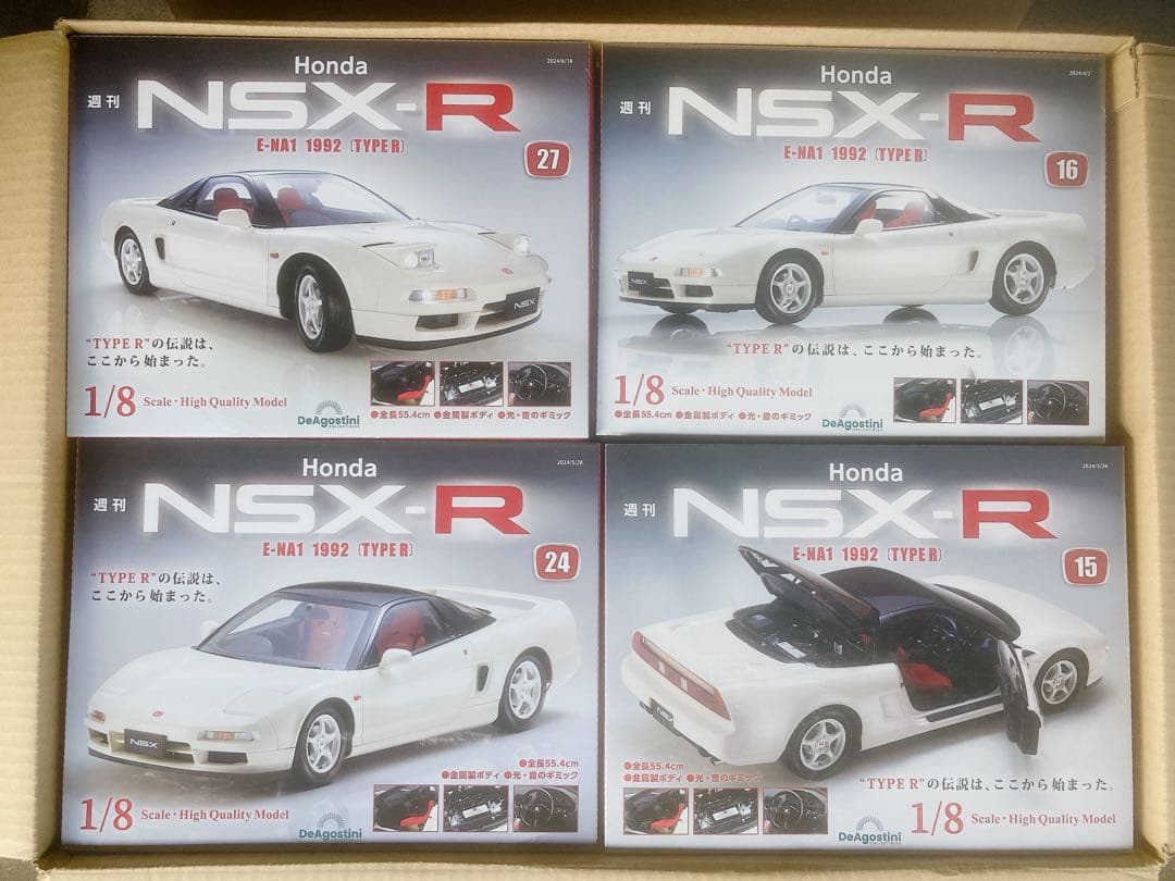 zeroさん専用/Honda NSX-R 全110号＋バインダー3冊付き
