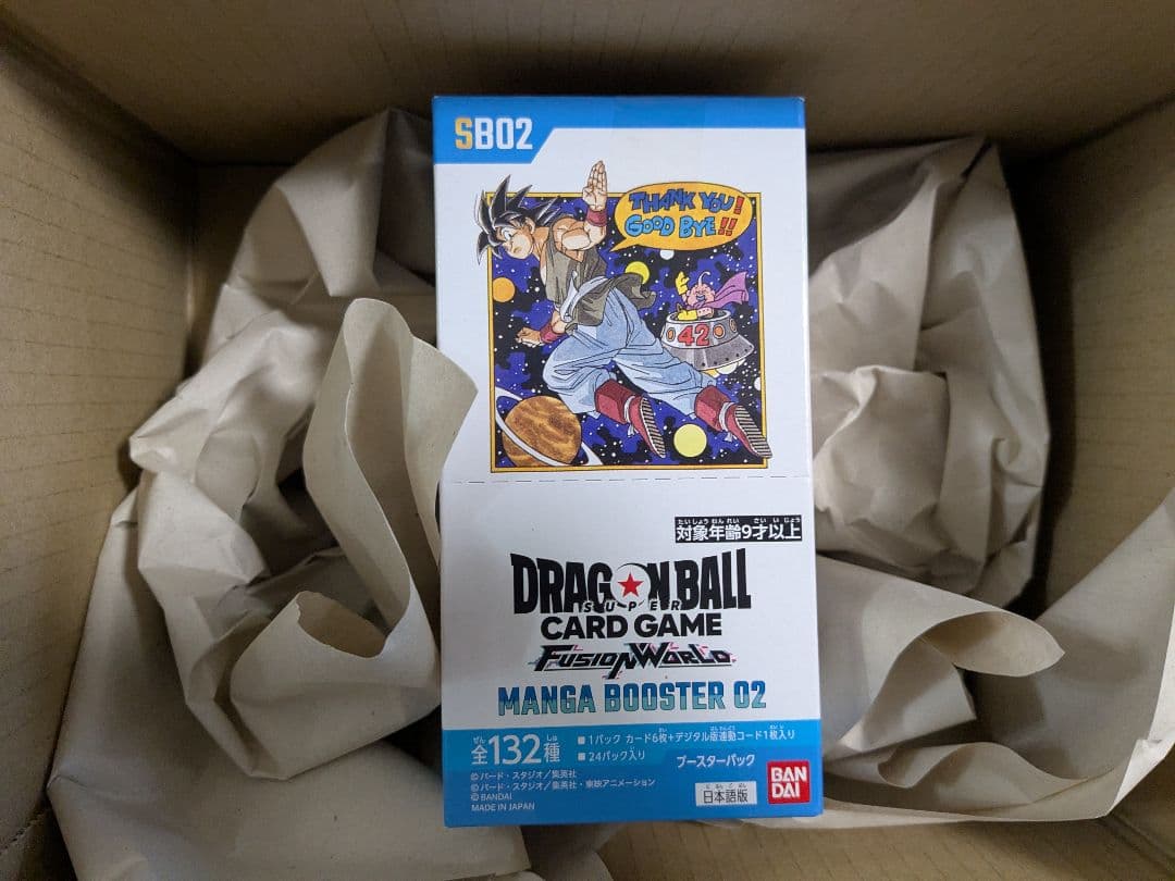 ドラゴンボールスーパーカードゲーム FW MANGA BOOSTER 02