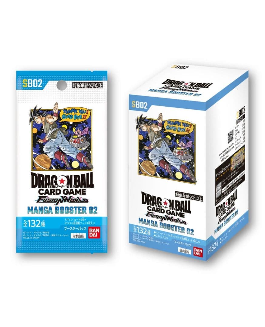 ドラゴンボールスーパーカードゲーム FW MANGA BOOSTER 02