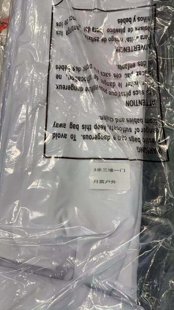 ABCCANOPY タープテント 3mx3m 横幕4枚 大型テント 6-8人用