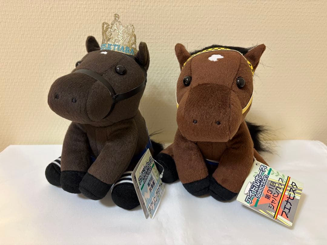 アイドルホースぬいぐるみ セット