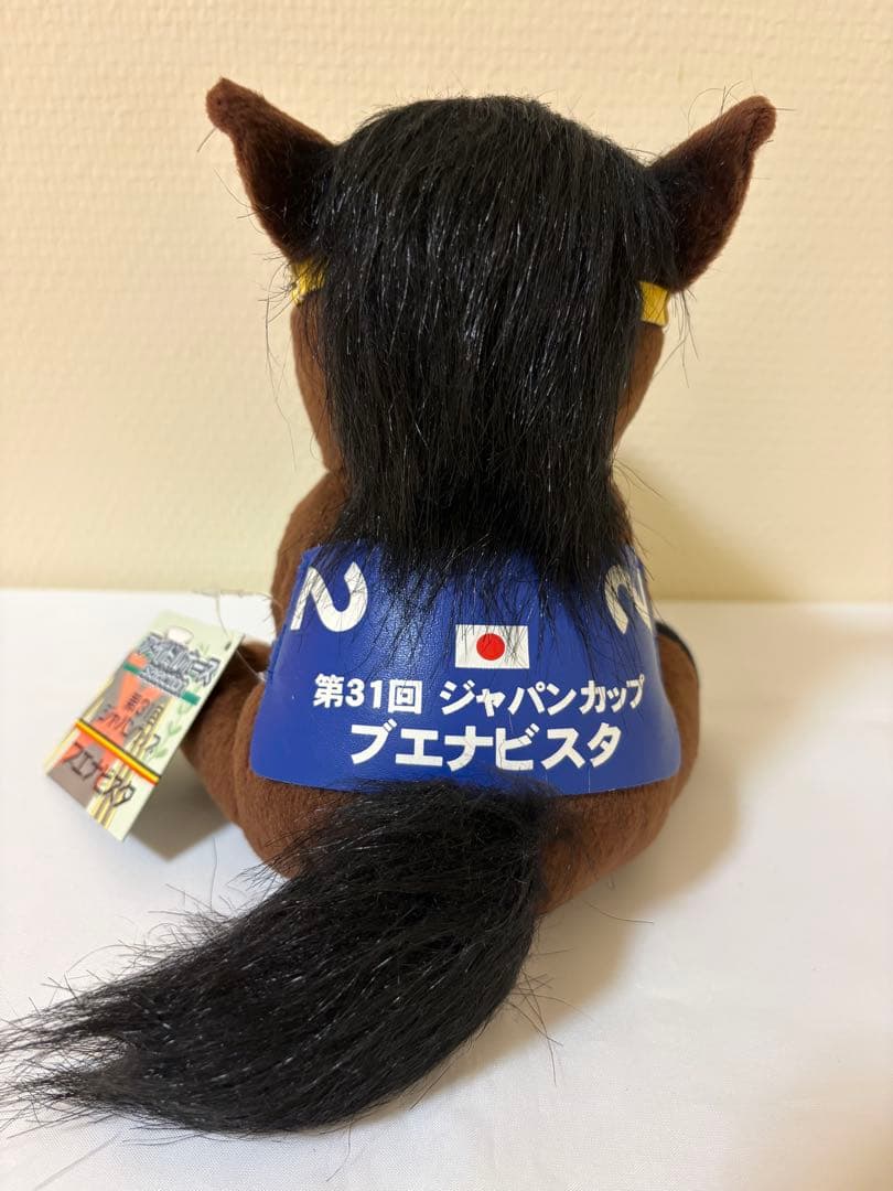 アイドルホースぬいぐるみ セット