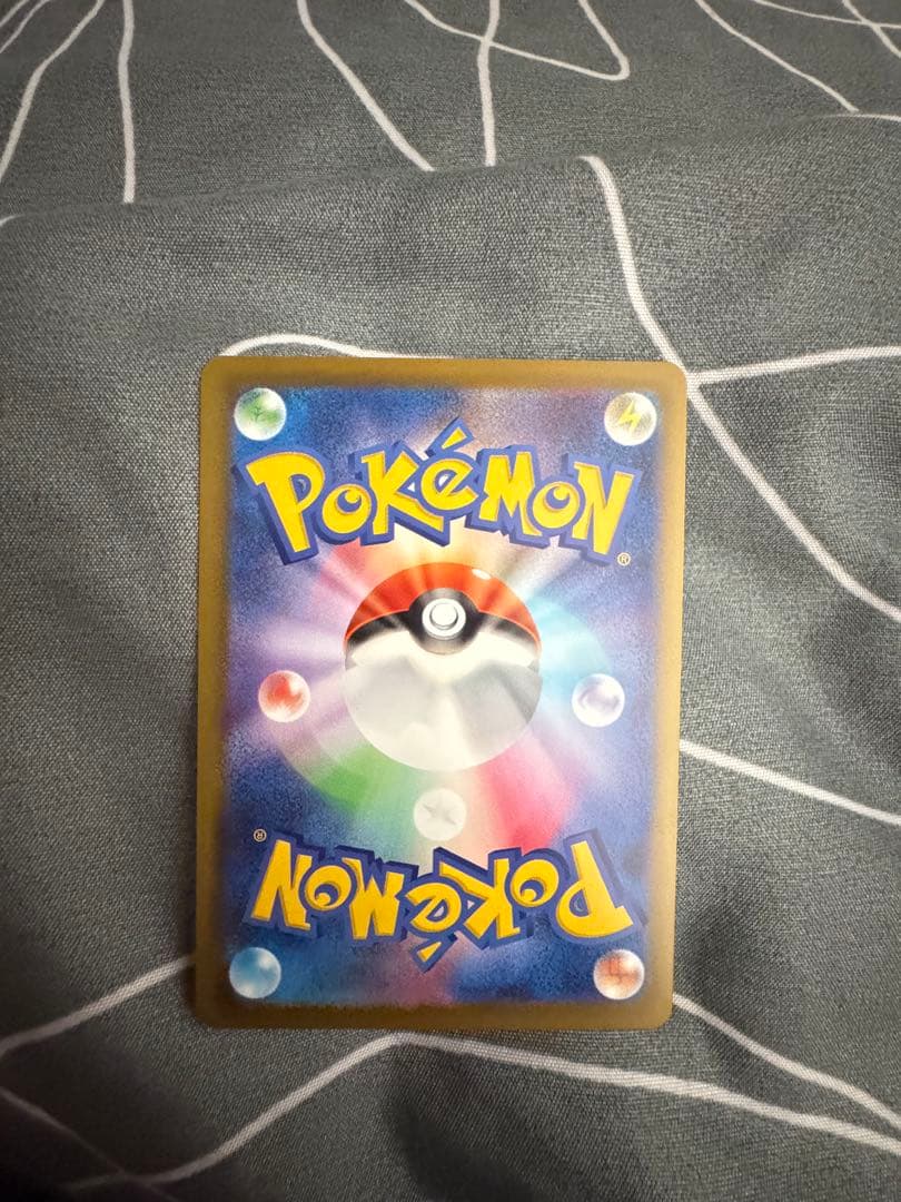 メガゲンガーex 240/193 SAR M2a MEGAドリーム GENGAR