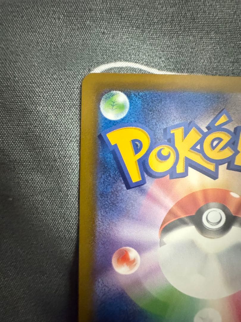 メガゲンガーex 240/193 SAR M2a MEGAドリーム GENGAR