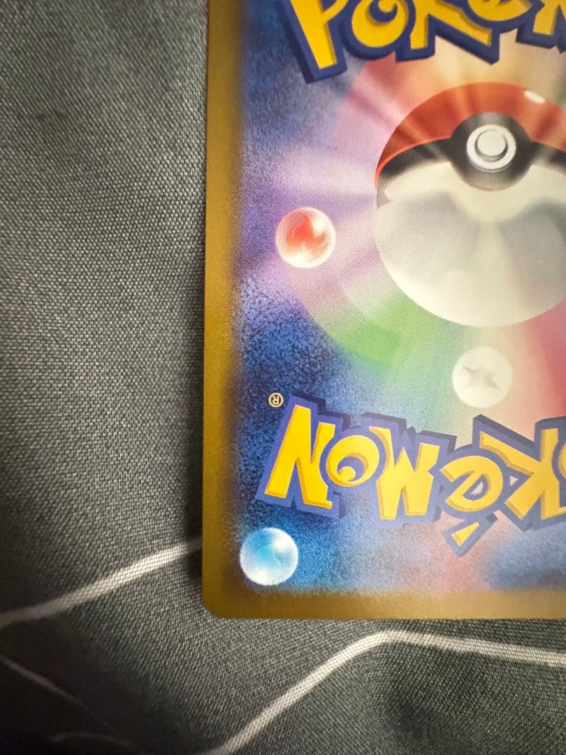 メガゲンガーex 240/193 SAR M2a MEGAドリーム GENGAR