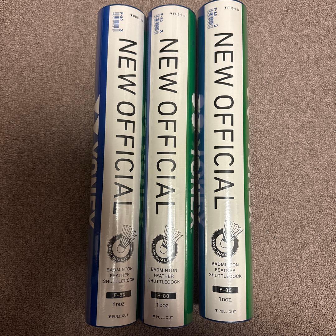 NEW OFFICIAL バドミントンシャトル F-80 3本入り