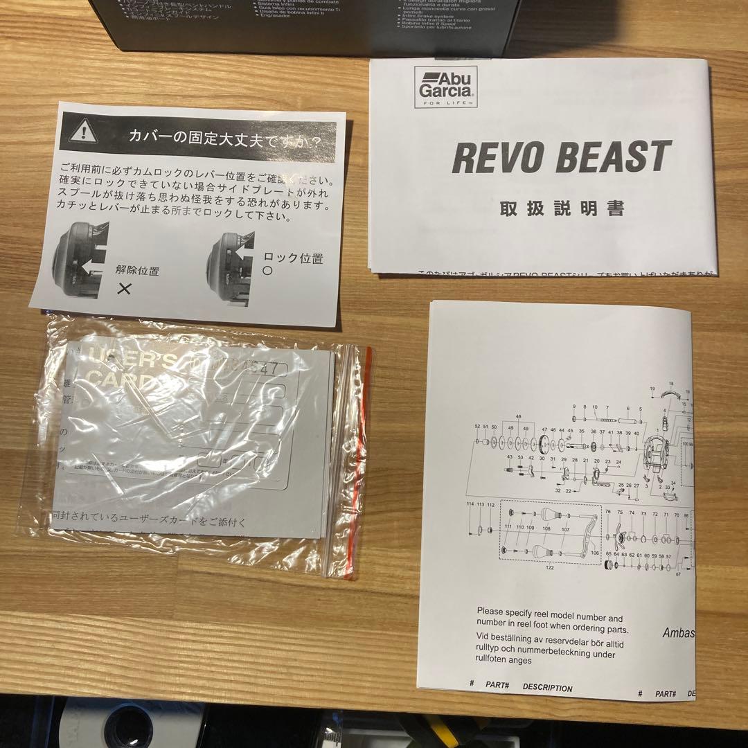 Hn　　　Abu Garcia REVO BEAST 41-HS-L