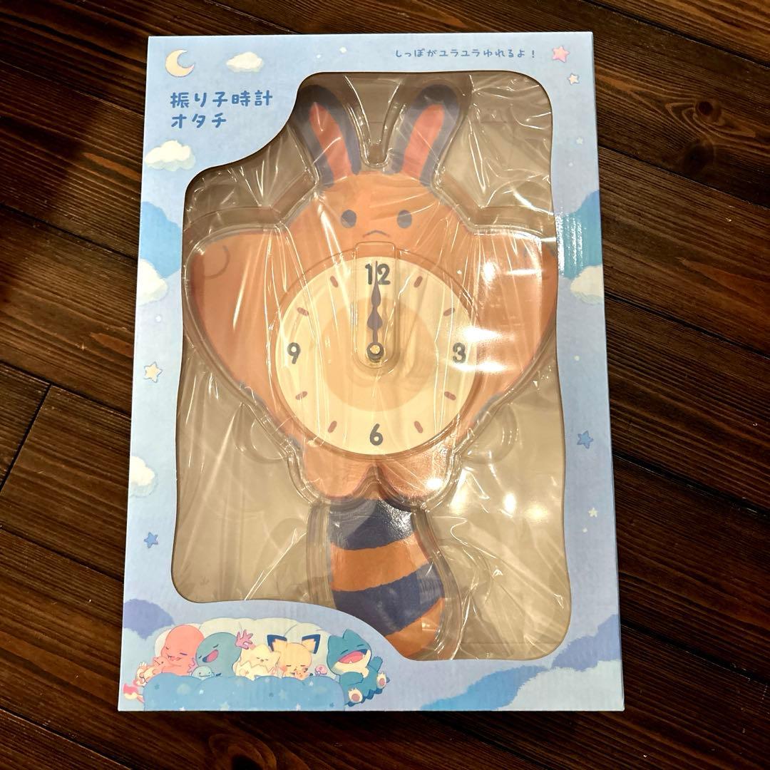 【新品未開封】振り子時計 オタチ　ポケモン　おまけ付き