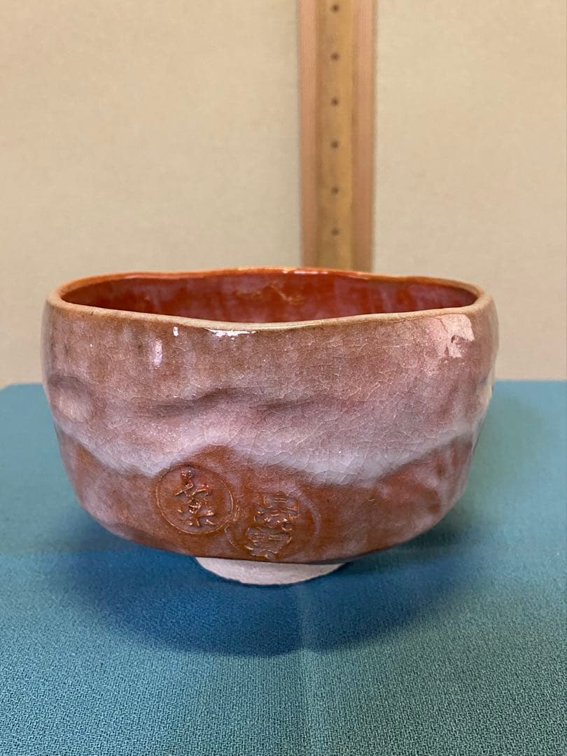 【本日限定】茶道具/赤茶碗 小川長楽 五つ印赤茶碗 共箱