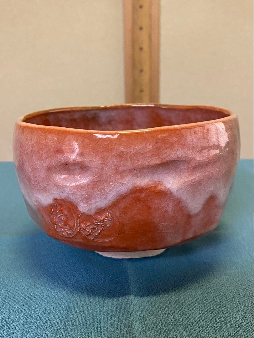 【本日限定】茶道具/赤茶碗 小川長楽 五つ印赤茶碗 共箱