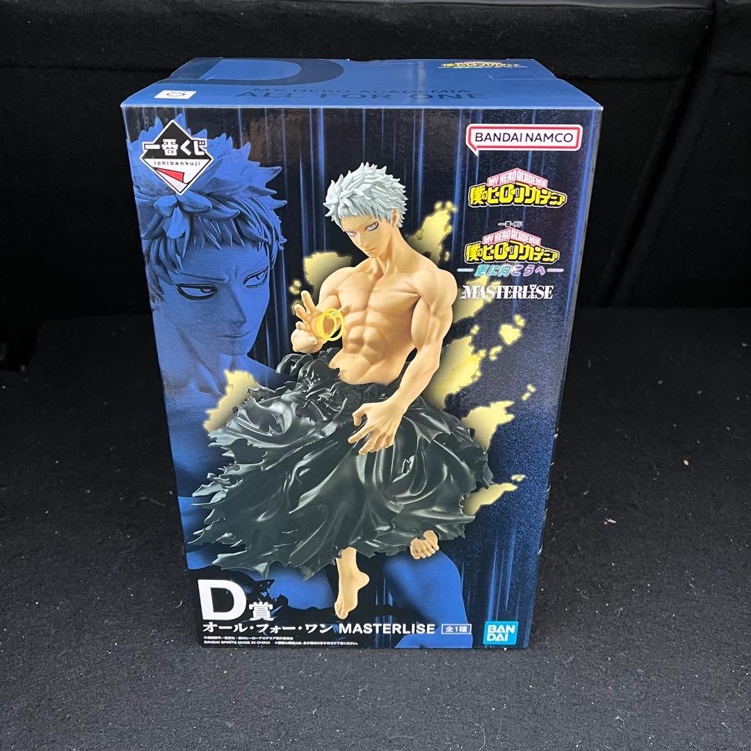 僕のヒーローアカデミア 一番くじ　更に向こうへ　フィギュア　フルコンプリート