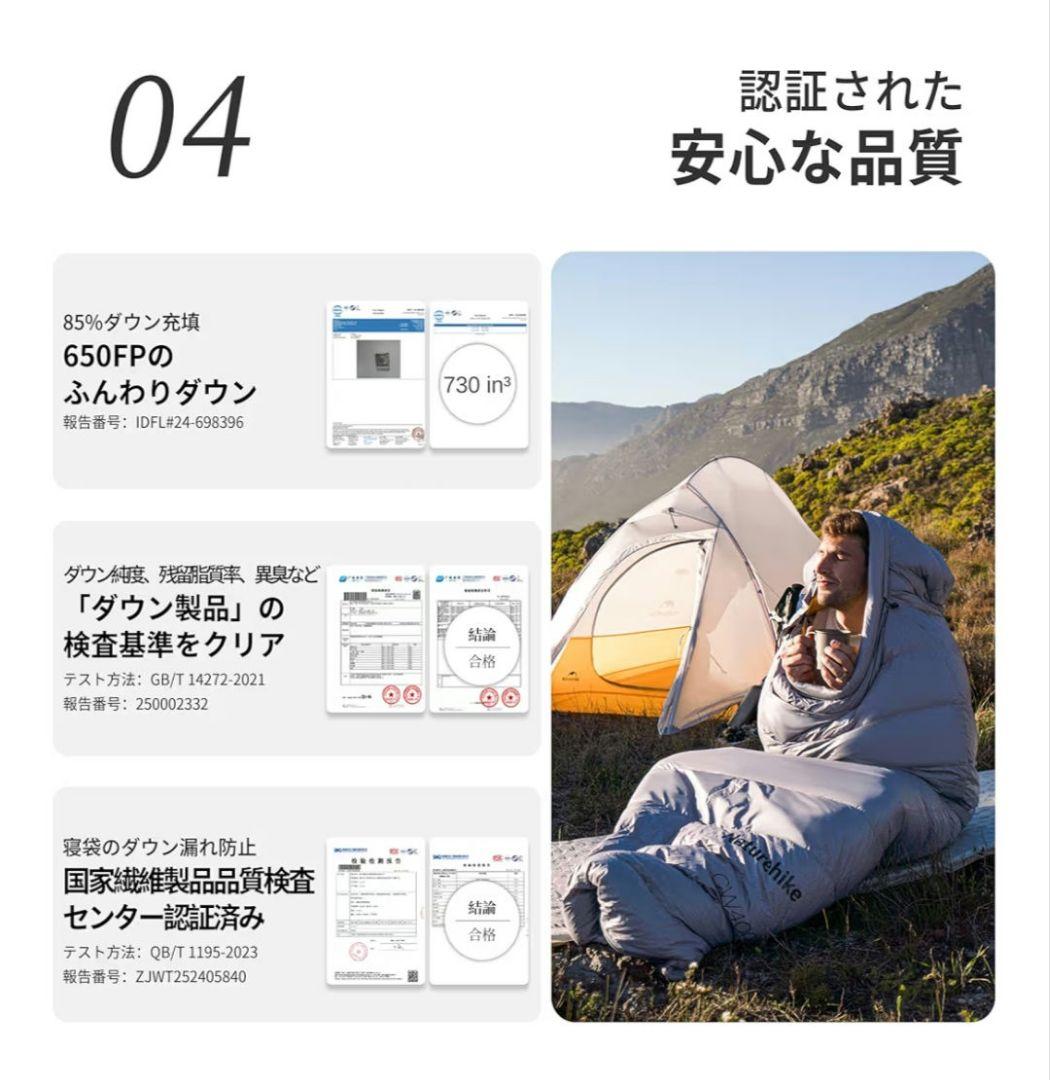 寝袋 ダウン 【足伸ばし可能・完全展開　-7.9~4.7℃ シュラフ コンパクト