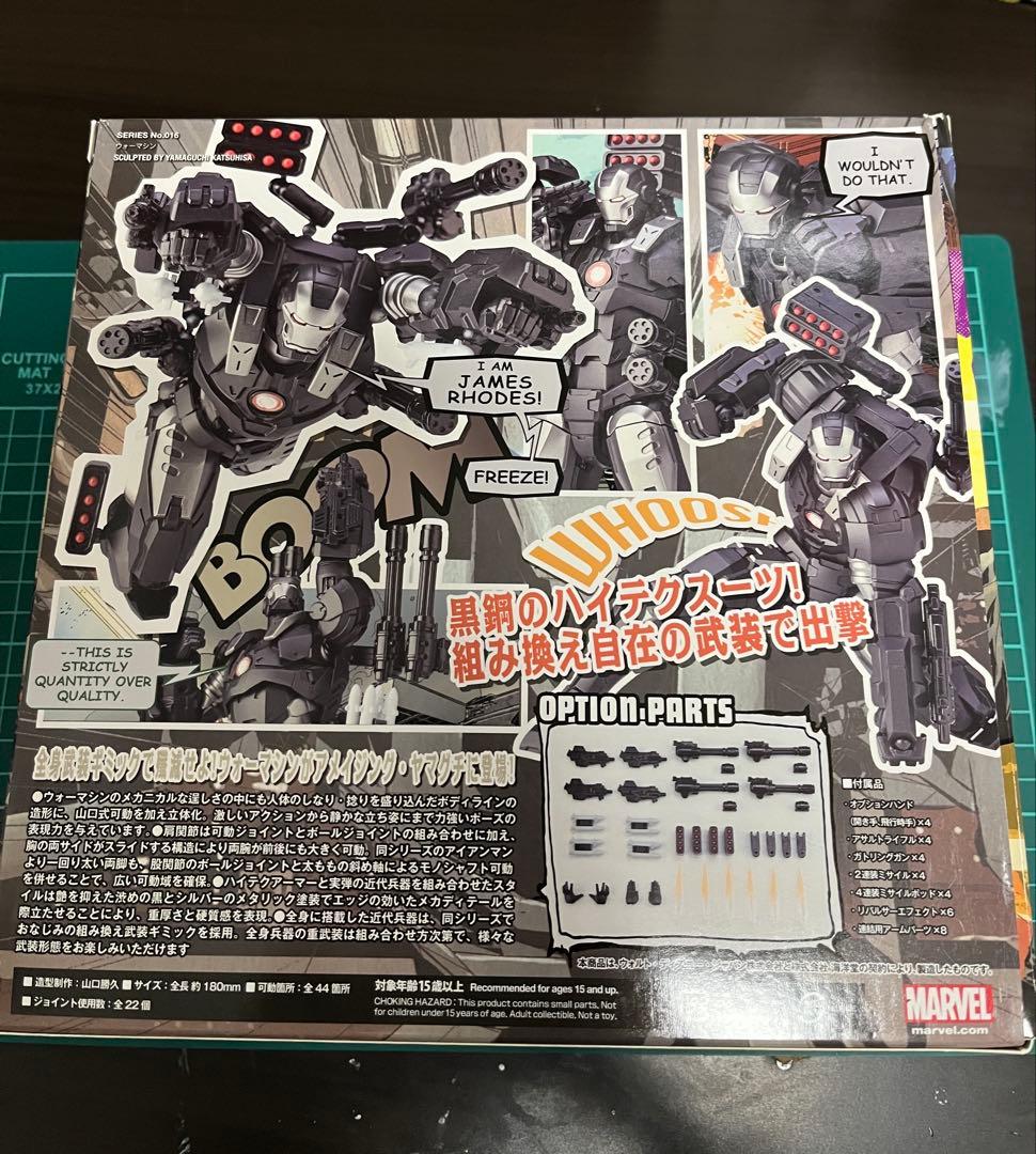 アメイジングヤマグチ　ウォーマシン　フィギュアコンプレックス　完品　美品