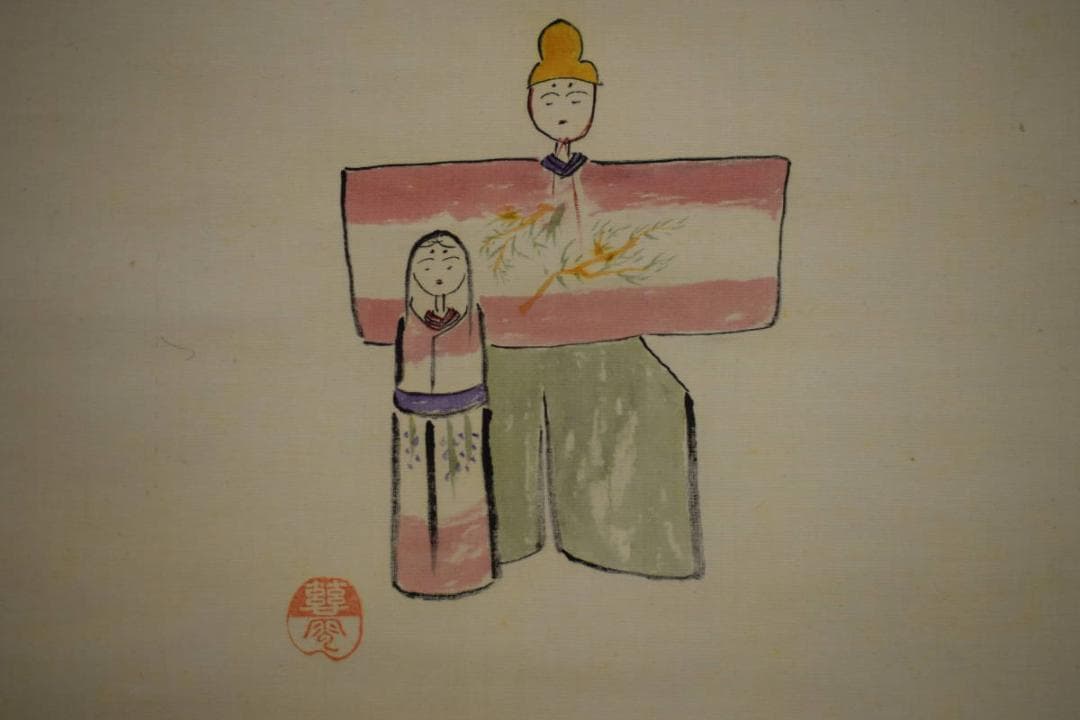 真作/護国山主/慈雲/立雛画賛/七言二句/桐共箱付/布袋屋掛軸HJ-556