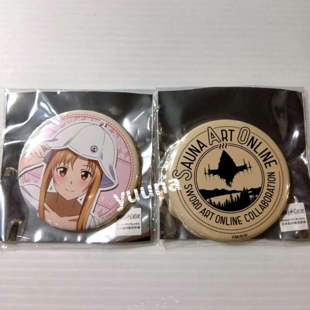 ソードアートオンライン SAO サウナ コラボ 缶バッジ アスナ 銭湯 温泉