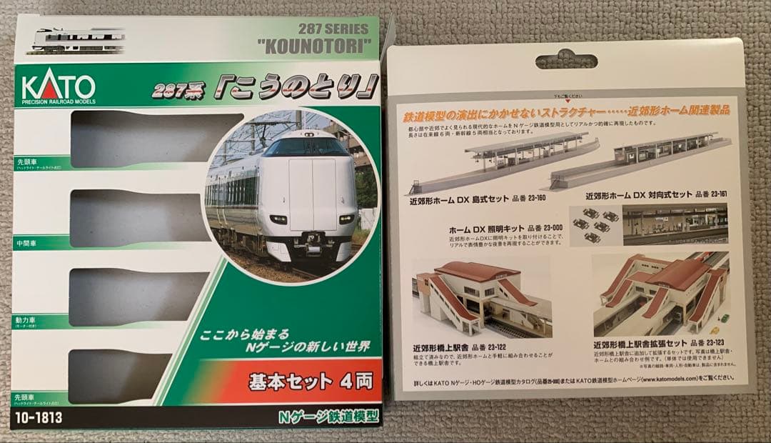 カトー　287系　こうのとり4両基本セット