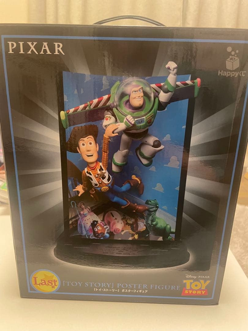 ピクサー ハッピーくじ ラストワン賞