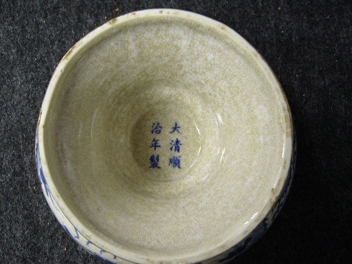 中国古磁器　清青花高碗