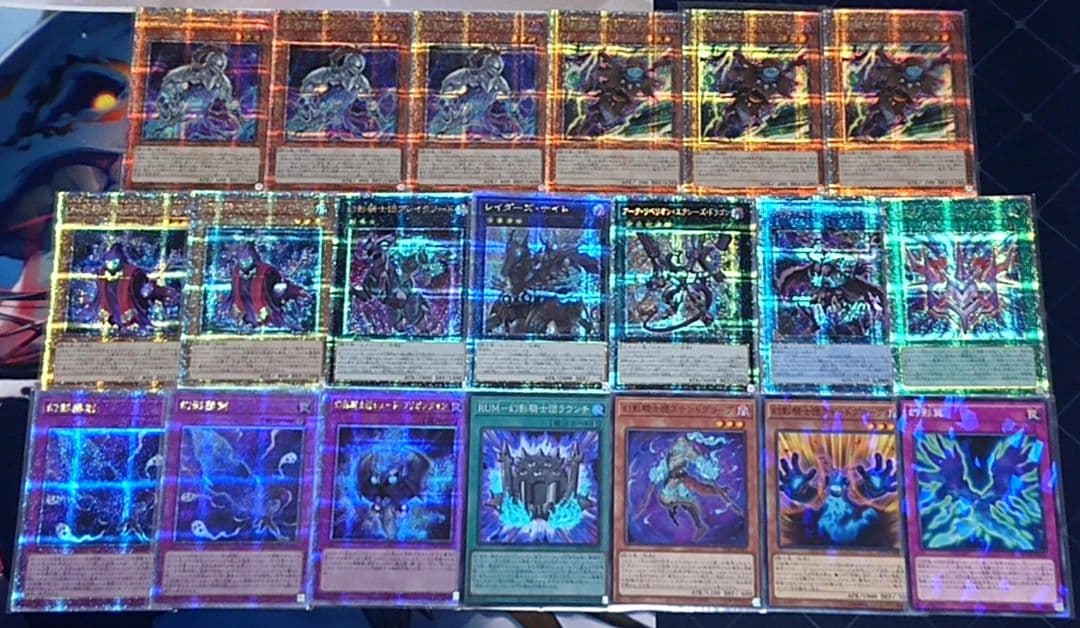 高レアリティ 遊戯王 幻影騎士団 デッキパーツセット クオシク プリシク