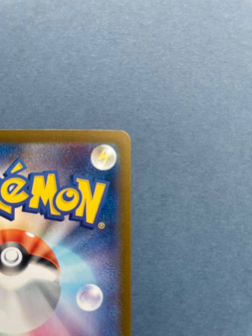 【メルカリ便】メガリザードンex SAR 110/080 インフェルノX