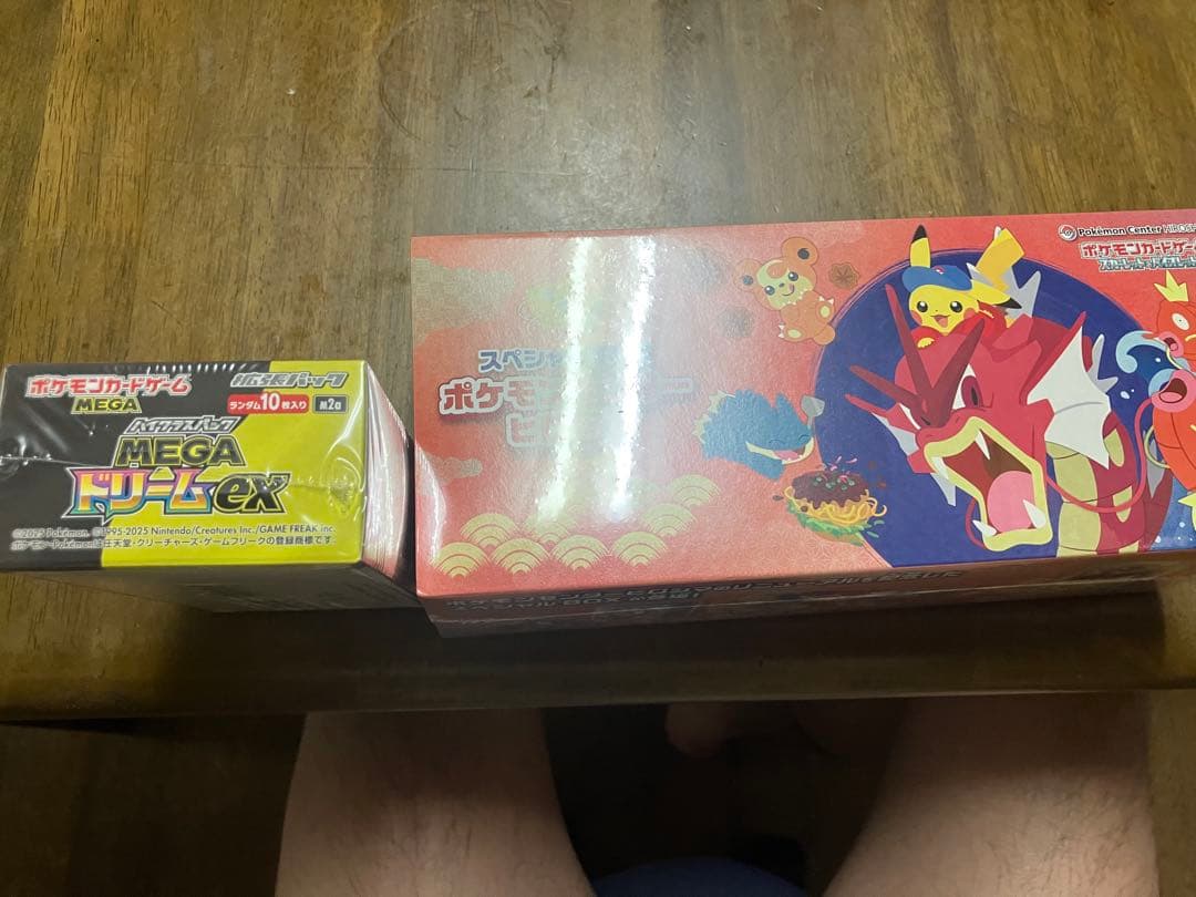 スペシャルBOXヒロシマ、ハイクラスパックmegaドリーム未使用、新品です。