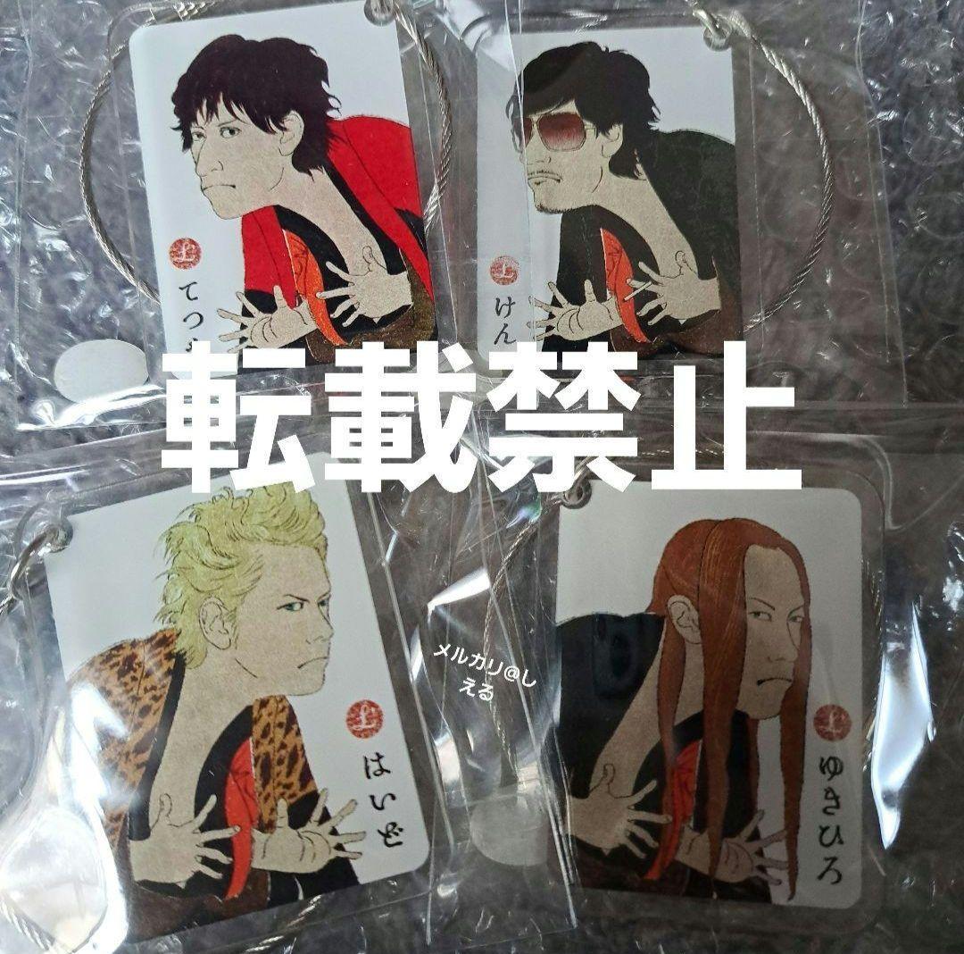 ラルク　アクリルキーホルダー　L'Arc～en～Ciel　HYDE