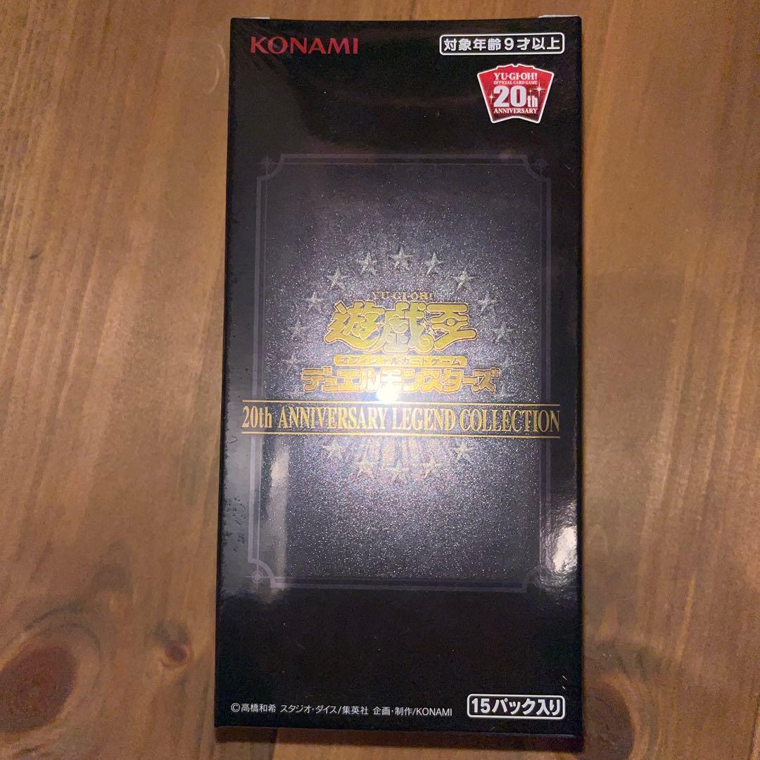 3box遊戯王　レジェンドコレクション　 box シュリンク