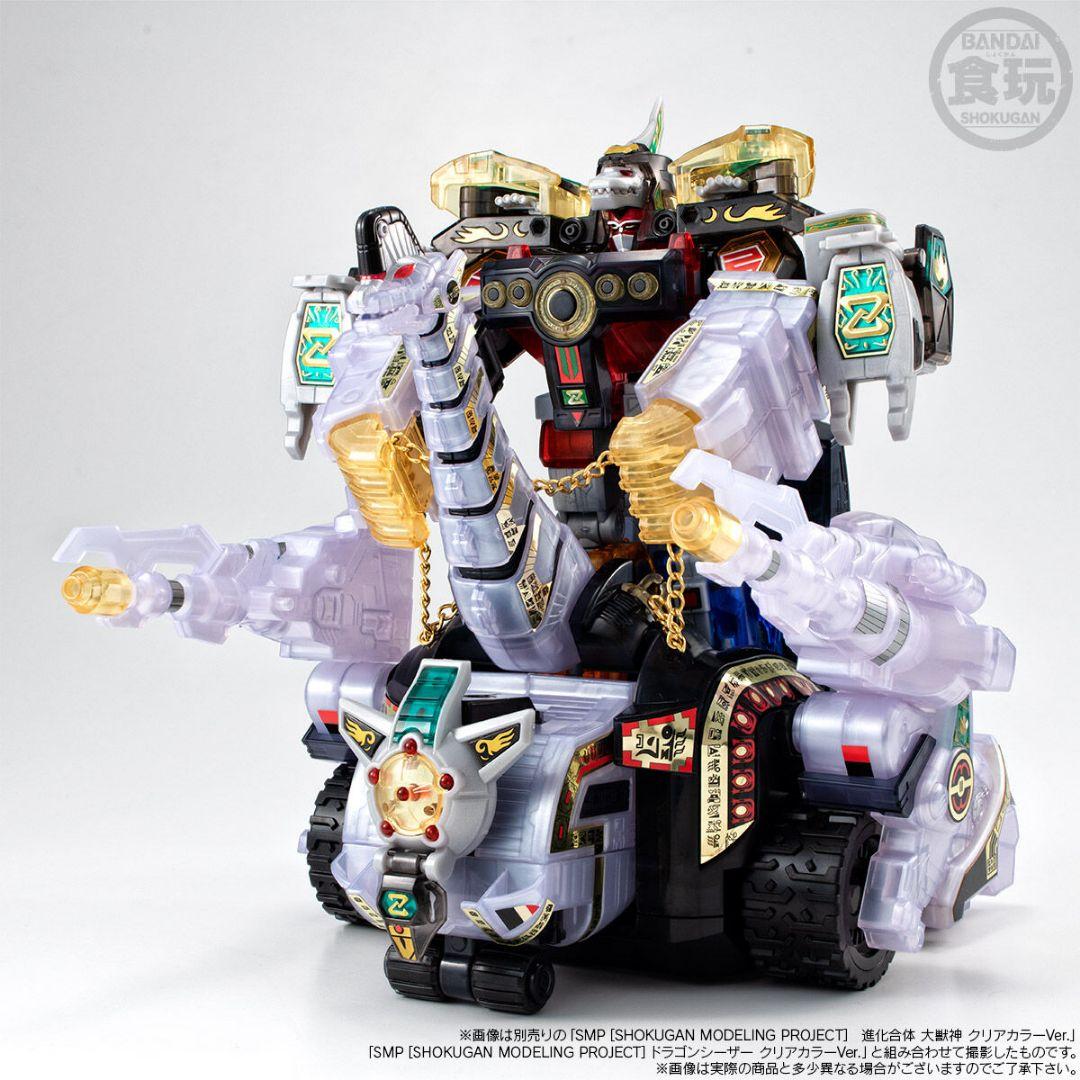 [未開封品] SMP 獣騎神 キングブラキオン クリアカラーVer.