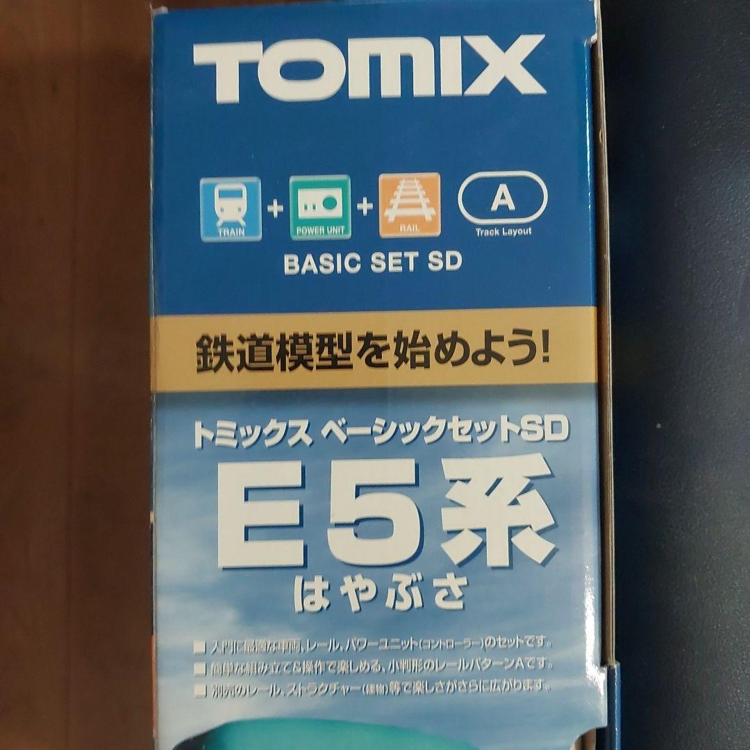Nゲージ E5系 東北新幹線 はやぶさ 基本セット