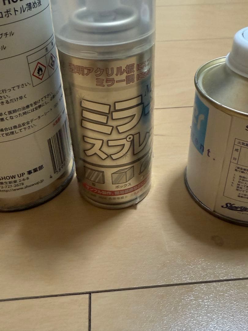 R-R-R様用 レディオガガ高橋　セッティングボードセット