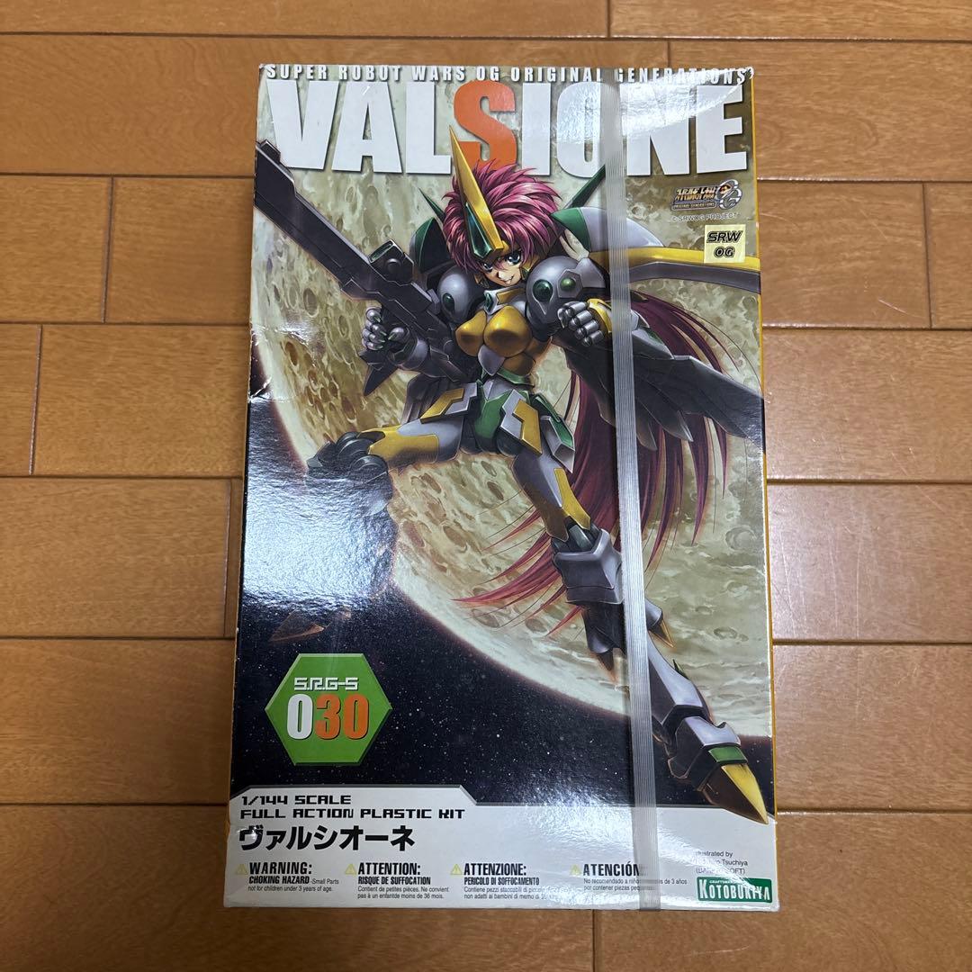 ヴァルシオーネ 1/144 フルアクションプラスチックキット