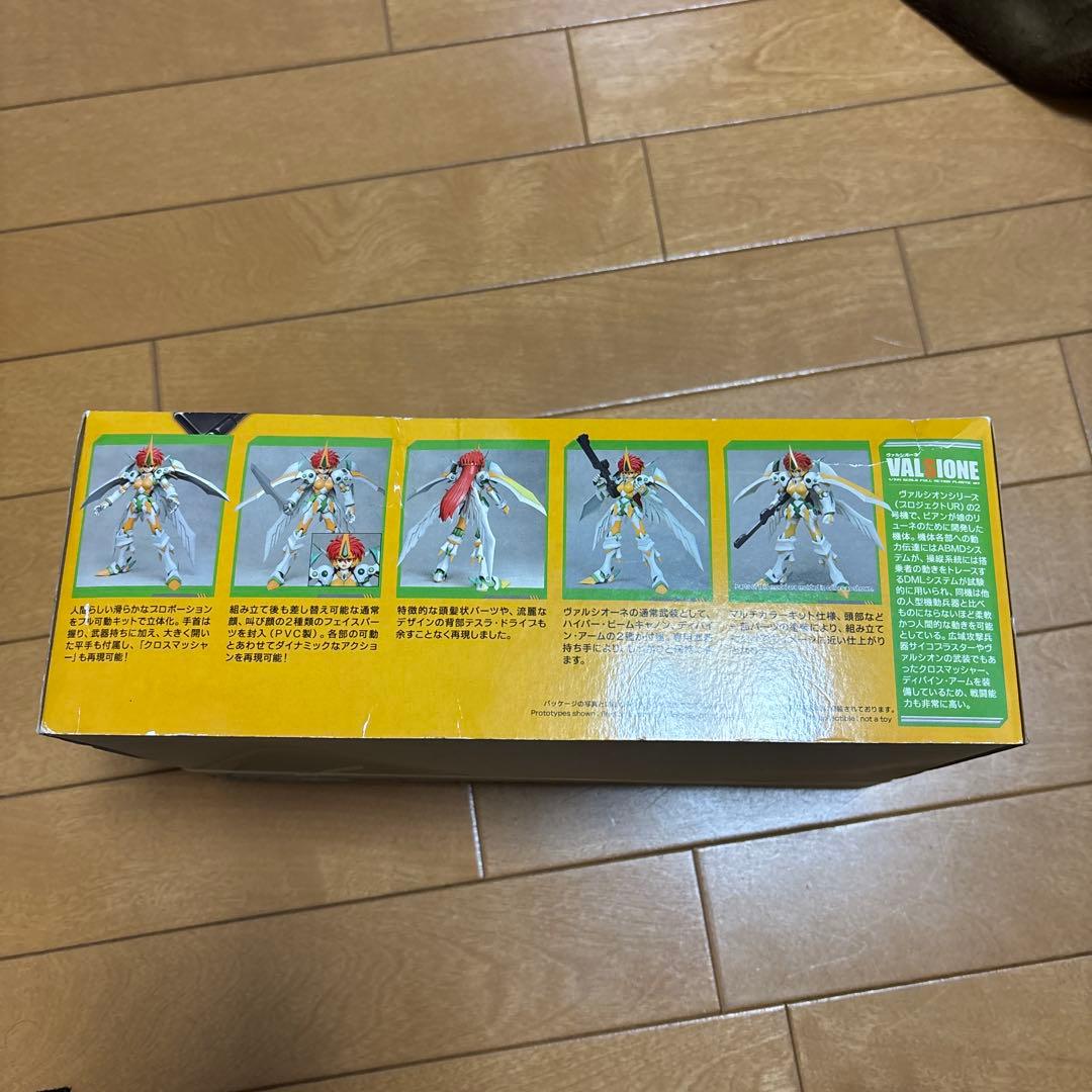 ヴァルシオーネ 1/144 フルアクションプラスチックキット