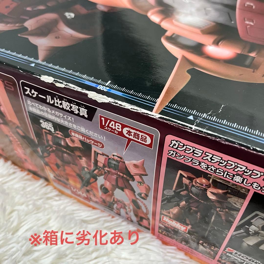 【即日発送可能】メガサイズモデル 1/48 シャア専用ザク バンダイ