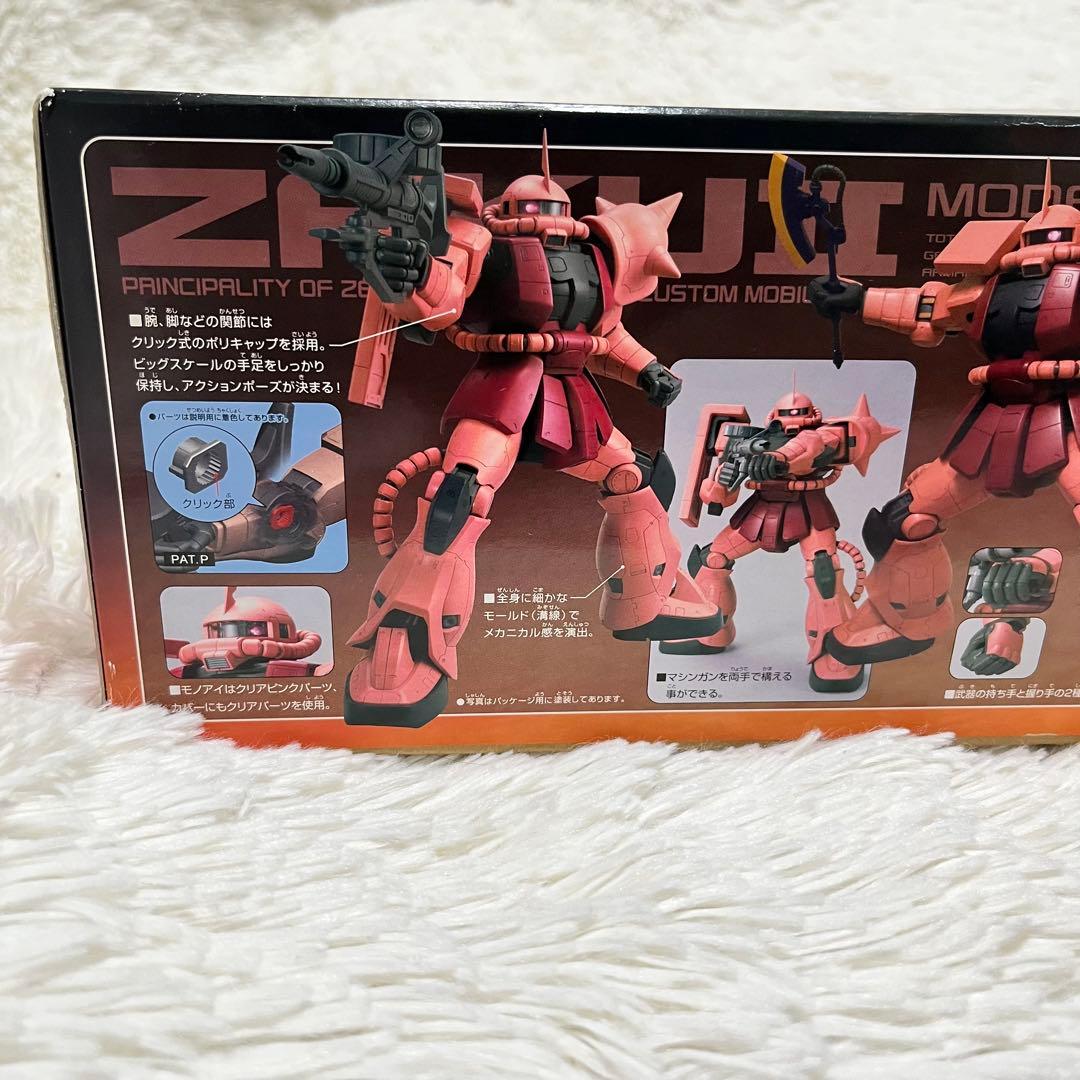 【即日発送可能】メガサイズモデル 1/48 シャア専用ザク バンダイ